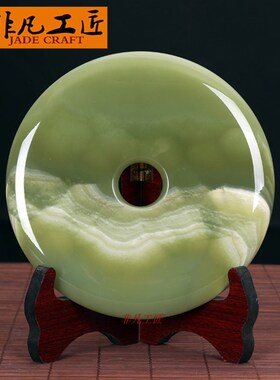天然阿富汗玉物平石扣摆件客厅和氏璧酒柜原家居礼安玄关装饰品