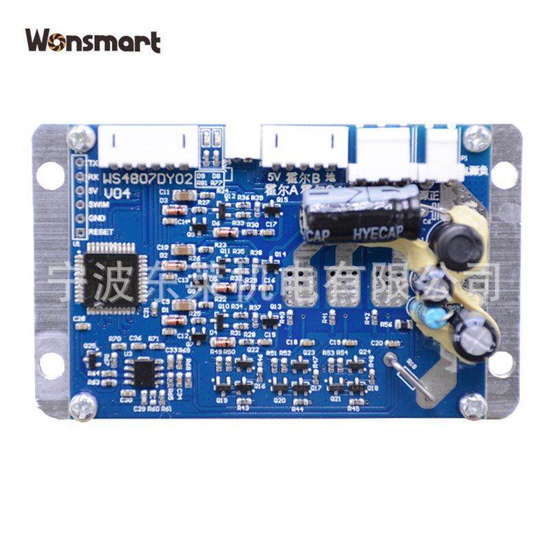 W控无040-12V 直流7刷电机鼓风机S制器马达 驱动器 可PWM调速