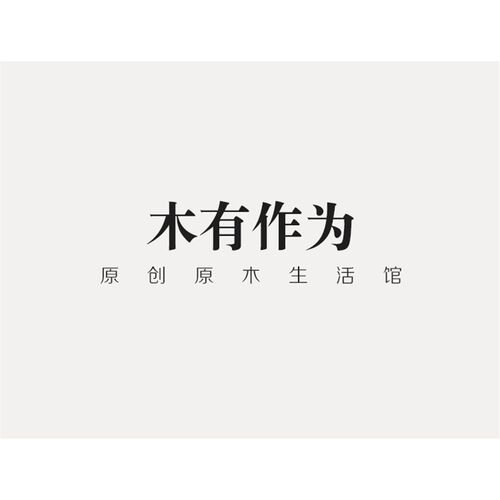 木有补为         邮铺宝贝补拍差价   定金  店费作拍产品差价