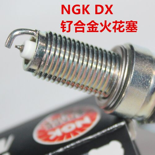 钌合金火花塞适用光阳RKS150 Racing X150 KRV180超5 G5莱克