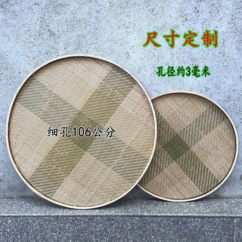 定制纯手工竹编细孔装饰晾竹圆簸货竹筛子茶叶筛晾晒干箕晒制品