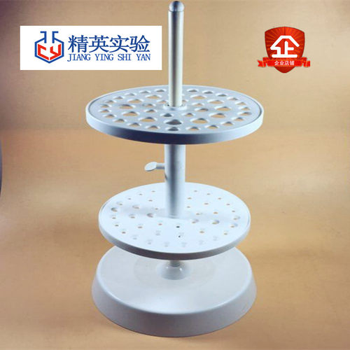 凝科可验室塑料移液管盘大肚吸管架圆架实旋转移液管支架吸管架