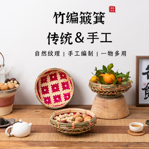 潮汕竹艺家用圆簸制竹编竹筐农家幼儿竹舞蹈道具竹编箕品园水果盘