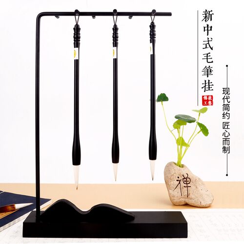 笔架笔挂毛笔挂毛笔架 挂毛笔铁艺架子摆代实木挂架国画现件中式