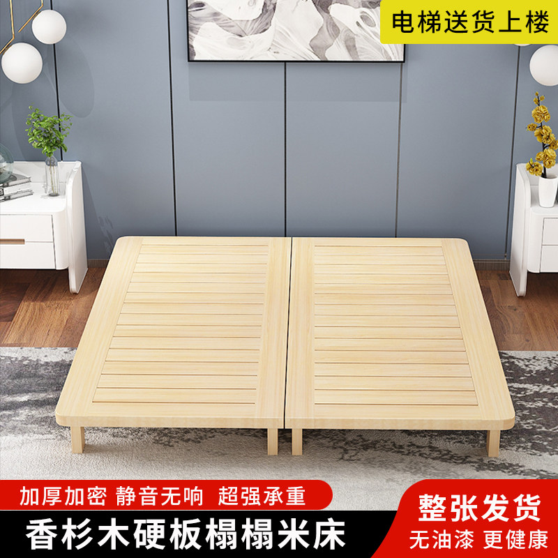 香杉木床垫床板排骨架床护骨护脊全实木龙榻米木板床垫榻腰架定制