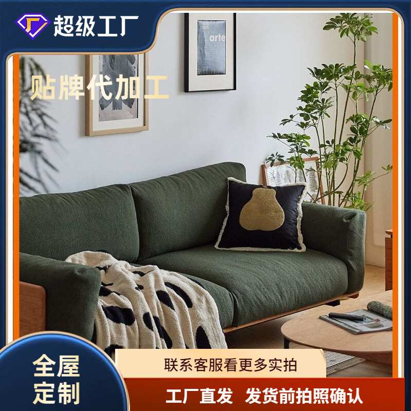 二黑木业实木沙发北欧樱桃木家用小户型日式客厅三人位可拆洗沙发