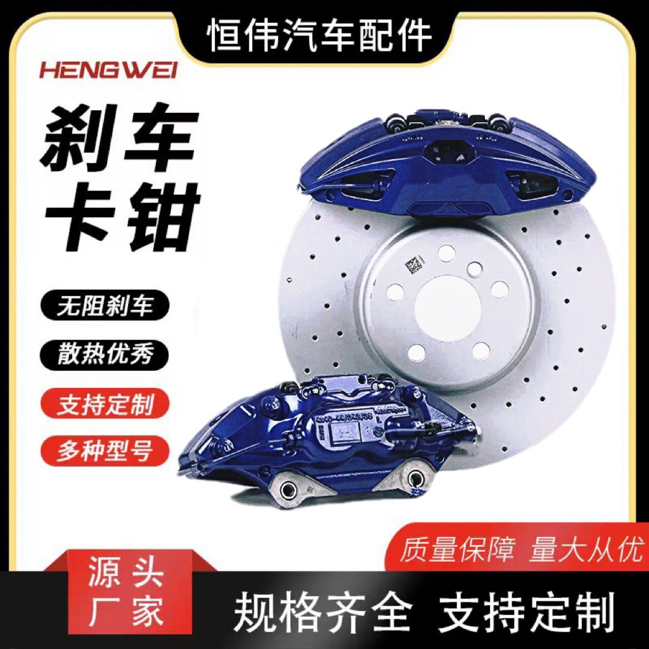 适用于宝马新款G底盘3567系改装MP刹车 X3567刹车改装卡钳