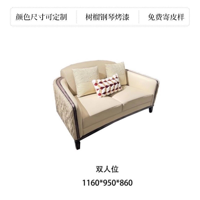 宾利刺绣124沙发组合意式轻奢别墅农L村自建房实木真皮家具