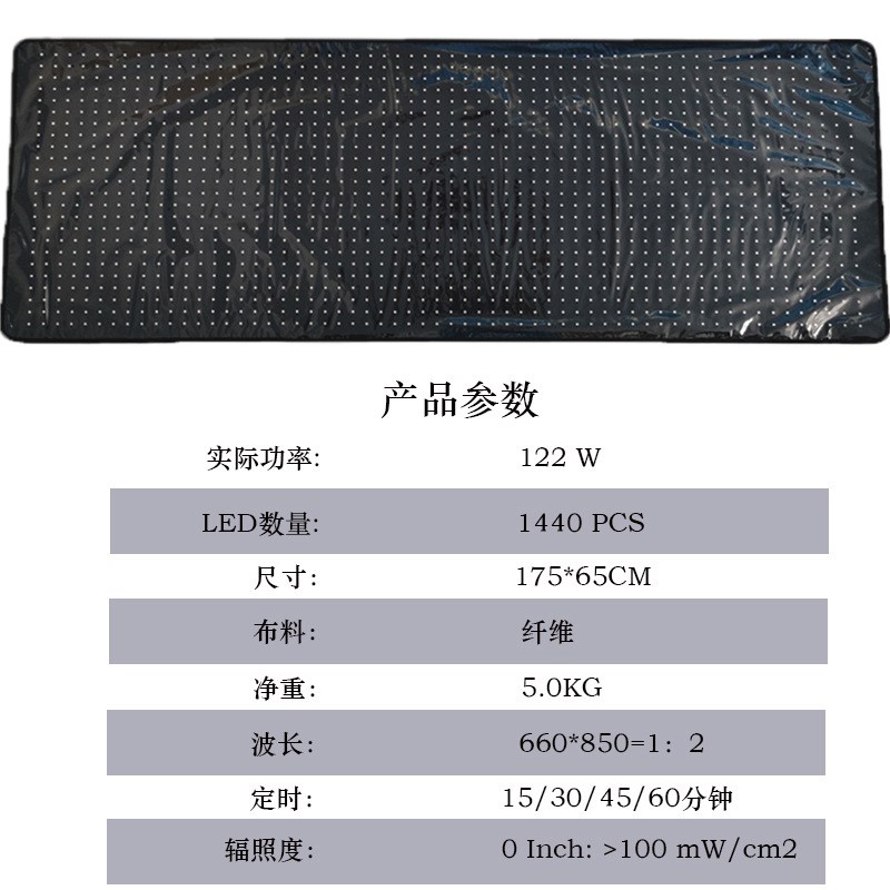 1.75长宽60全身大尺寸红外理疗灯J瑜伽红光灯LED加热垫