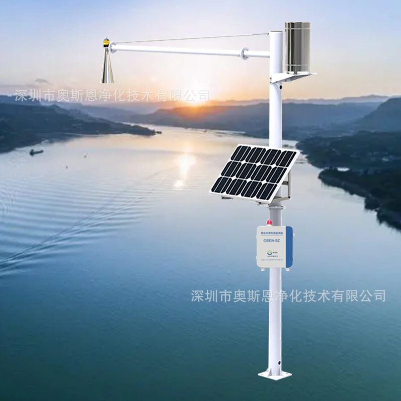 城市水雨情信息监测可视化展示系统 实时数据分析与智能预警