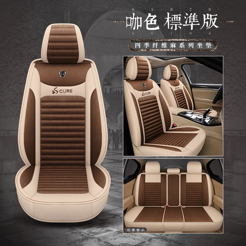 起亚K2K3K4K5KX3智跑狮跑赛C拉图福瑞迪汽车专用座套四季全包坐垫