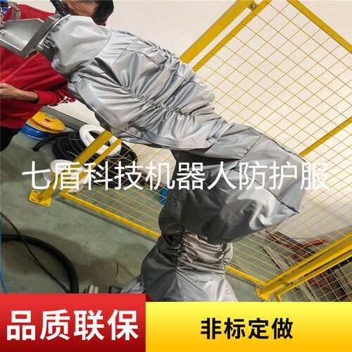 钱江QJR20-2切割机器人防护服玻璃纤维防尘防静电防静电