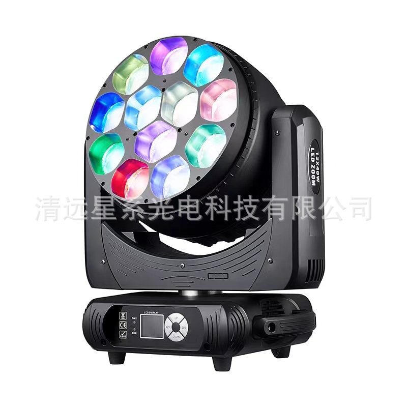 新款高品质酒吧婚庆灯光秀专用摇头染色灯12颗40W调焦光束