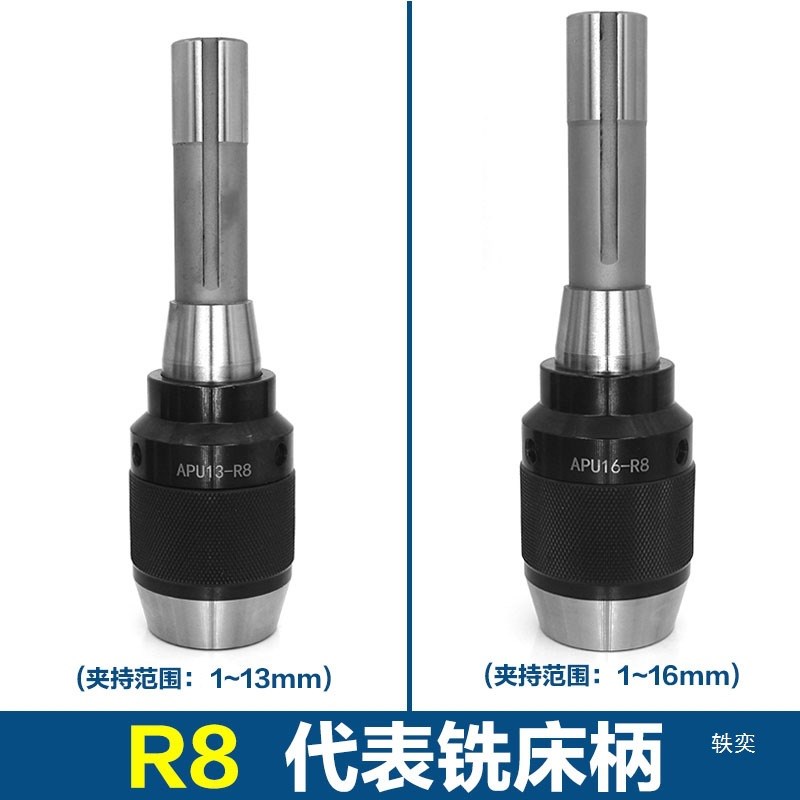 一体式自紧钻夹头自锁手紧铣床钻头丝J攻数控车床锥度尾座钻床