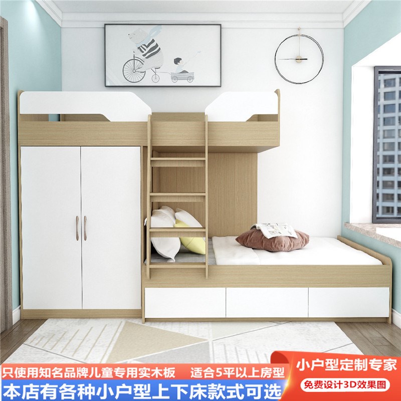 错位型平行上下床带书桌衣柜y榻榻米小户型省空间儿童床子母床
