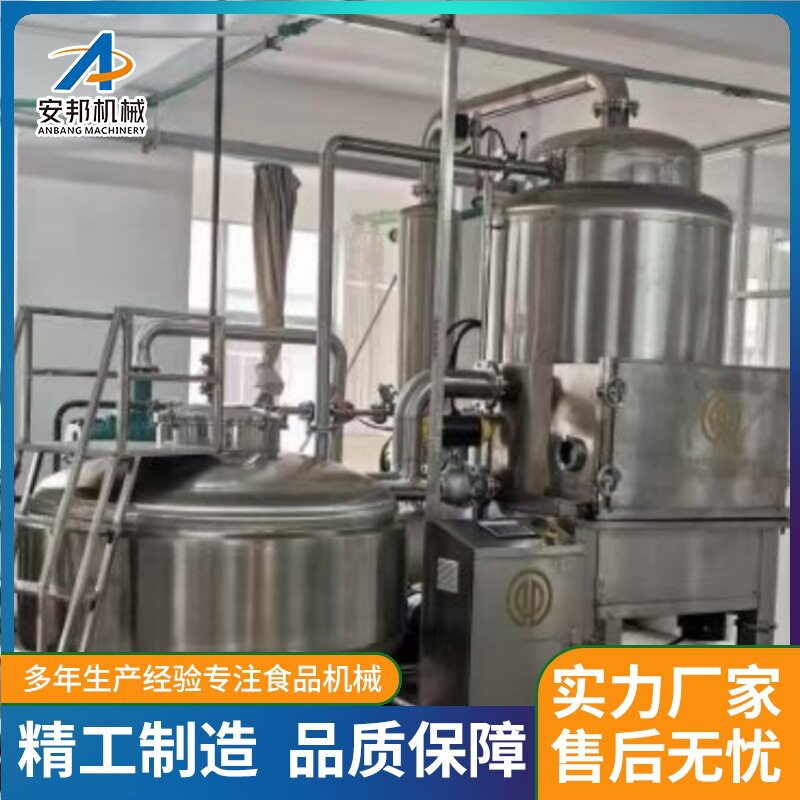 自动化低温真空油炸机带鱼豆角