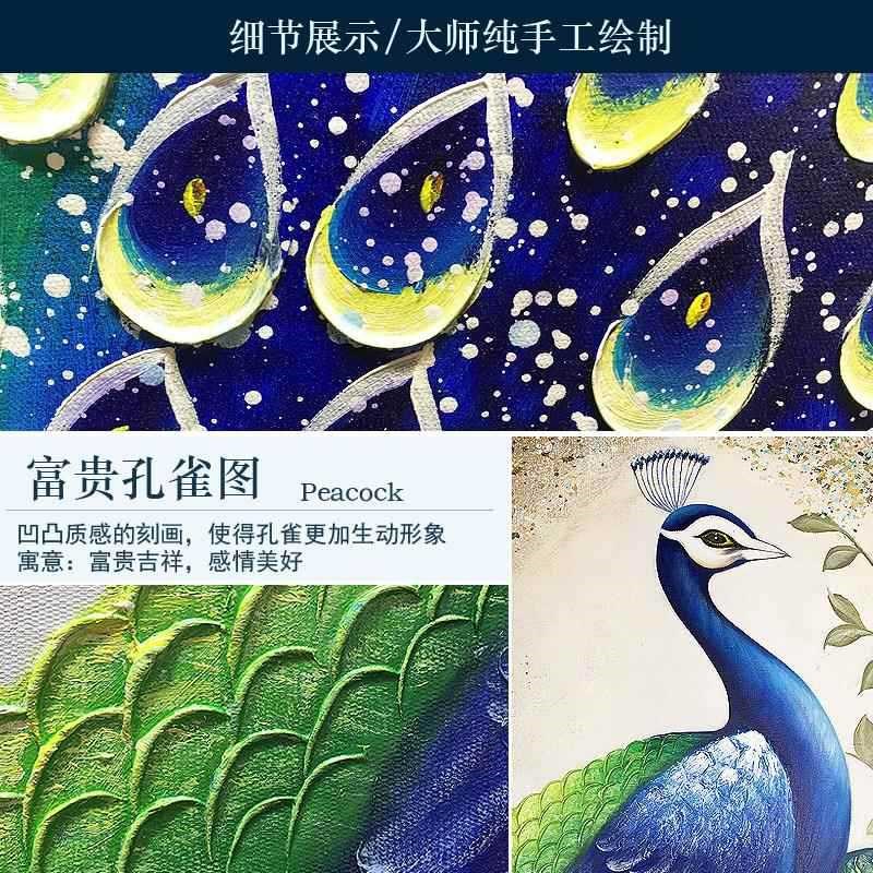手绘油画挂画玄关装饰画现代简约餐厅圆形画S壁画孔雀发光灯画