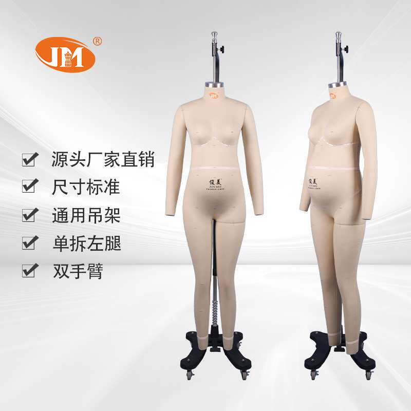 俊美立裁人台孕妇服装板房模特大肚婆女装裁剪审版立体裁剪道具