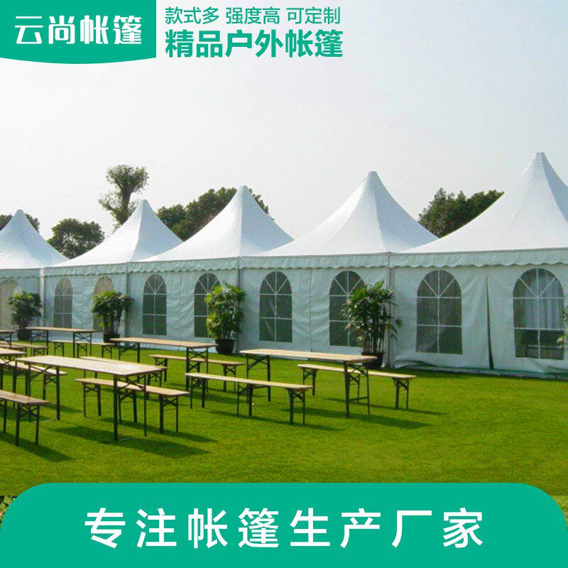 出口订做大型铝合金篷房婚礼帐篷风景民宿遮U阳尖顶户外蓬房