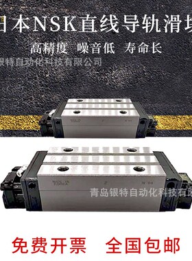 LS15JM 导轨滑块LS15JM   LS15EM雕刻机Y机床导轨滑块