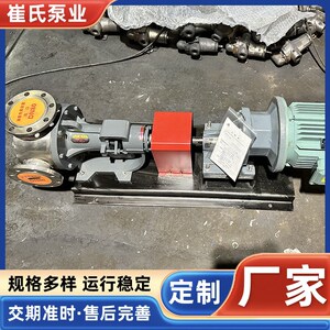 内啮合齿轮泵高粘度不锈钢转子泵蜂蜜果糖K卸车输送泵高自吸大流