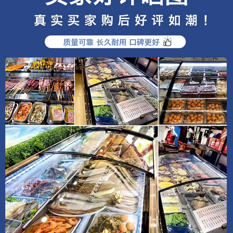 麦丰不锈钢d三阶冰台阶梯冰柜冷藏冷冻双温展示柜卧式点菜柜