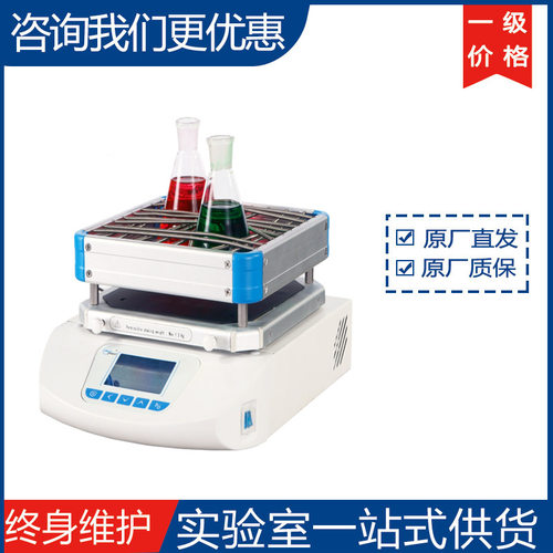 一恒回旋振荡器WSZ-50A(HZQ-50A) WSZ-100A(HZQ-100A)厂家直发