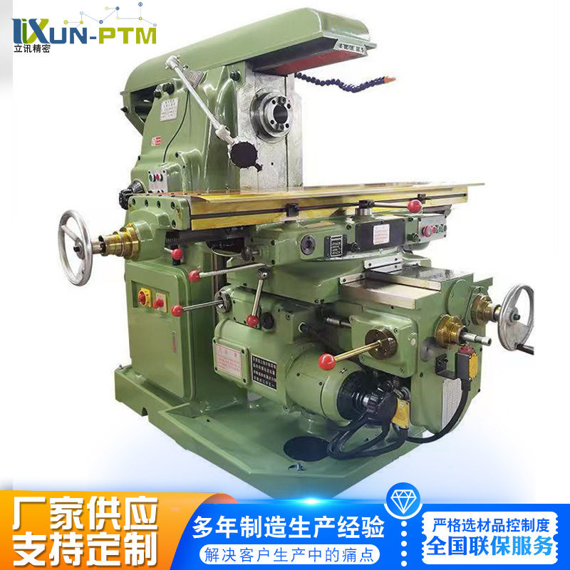 升降台立卧两用铣床X6132式铣 模具加工平面沟槽铣削设备滕州机床