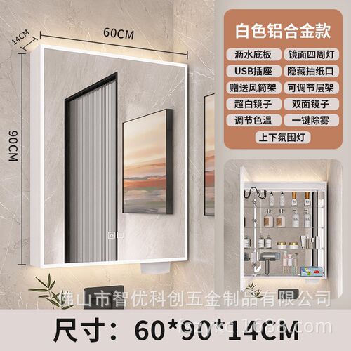 智能太空b铝镜柜铝合金双面镜门单独卫生间浴室四周带灯收纳一体