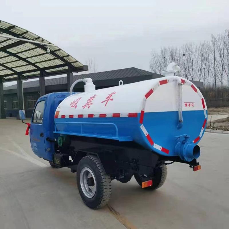 供应电动三轮吸粪车养殖场农用吸污车城镇下水道真空抽粪车