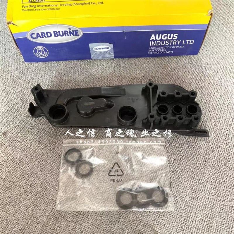 适用于E60E66 520 525 730 740水箱装配盘 波箱散热器底座