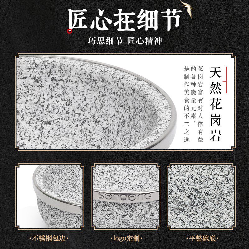 【】天然石碗纯石头形圆石锅韩式拌饭碗餐用商饮酒店用品