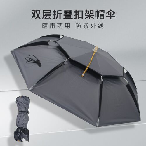 新款防戴钓鱼伞帽头晒伞阳垂钓雨伞帽双层透气帽遮大号折叠头伞
