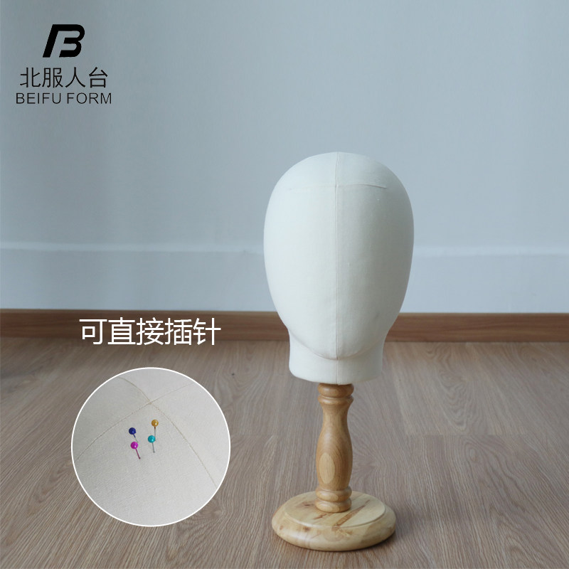 北服模头道具 假人特帽无展示模特头支架头模 可子限次插针假头模