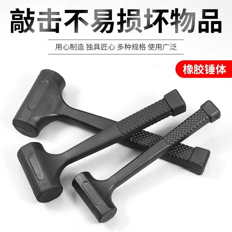 橡胶锤无弹头安装锤一体锤锤低回弹胶皮皮贴瓷砖地板防震榔力工具