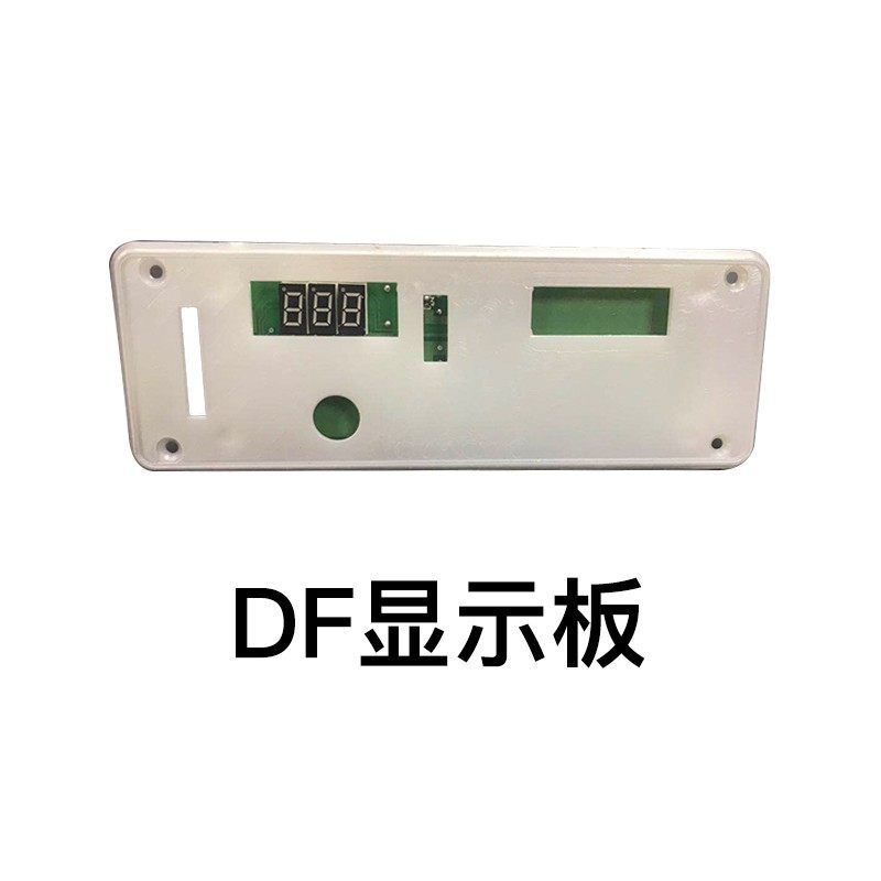 骏诺商管电开水器电脑板主板控示面板显制板配件加热用温控加热棒