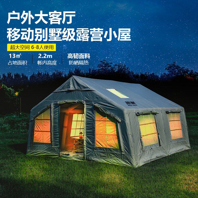 户速外营快露免搭建小屋帐篷野营便携式大空间自动防雨水充气帐篷