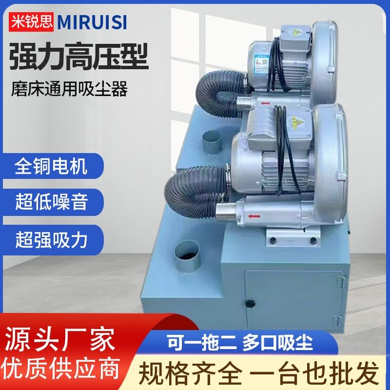 高压618/250平面磨床吸尘器1.5KW大功率吸尘器集尘箱强力吸废料机