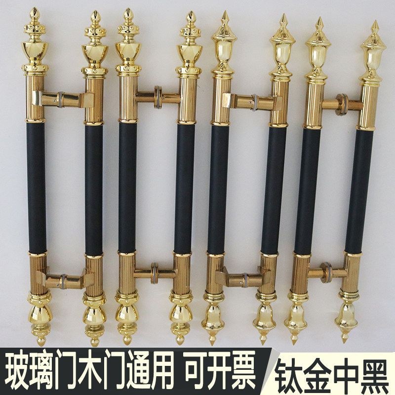 中欧式酒店KTV木门金色大门间手包把不锈钢玻璃门钛金黑色大拉手
