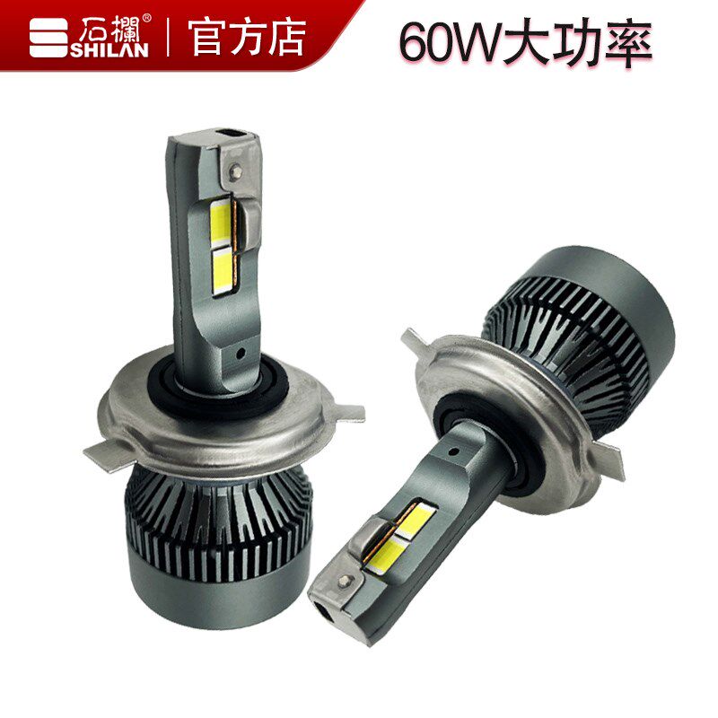 石1爪托车35W电动车LED大灯泡犀利眼双爪三摩S栏改装远近光H4强光