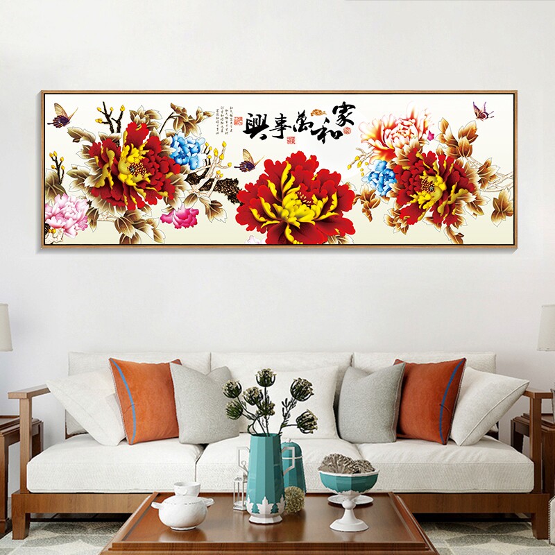 客厅挂画家和万兴事花图富贵画牡丹花装饰画餐厅九鱼开卧室床头画