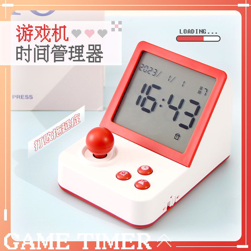 游专钟造型带灯电子时间管理器学习戏用静音计时器多功能时机闹钟