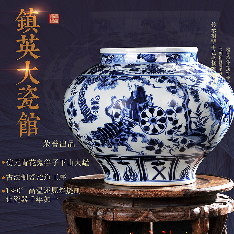 鬼德镇陶瓷花瓶仿古手摆元青花瓷景谷子下山大罐客厅明清古典绘件