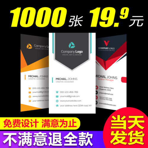 高档覆免膜双面亚色二维码名片制作彩费设计公司商务印刷定制订做