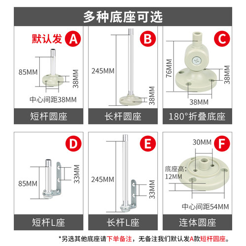 贝尔美 多层警示警 LED三色灯 报灯指示灯蜂 鸣报警器 机床信号灯