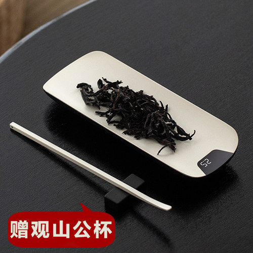小提茶叶无量电子茶则智1高精度称重0型能g带克重茶称茶秤小.家用