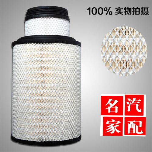 空气滤芯解放J6空滤H7重汽豪沃PU2841滤清器陕汽德龙F3000配件GTL