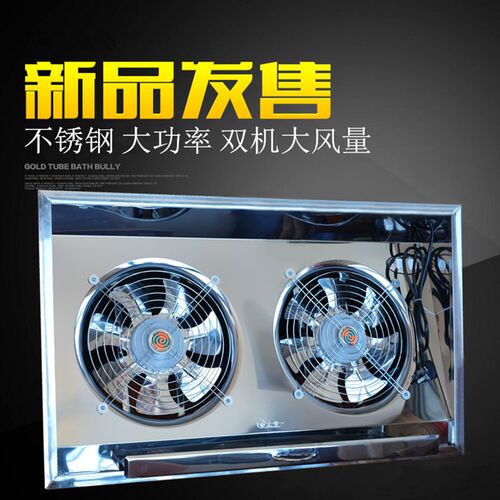 不锈钢强力连气扇双排排体窗式厨风抽油烟房机大功率商用静音排风