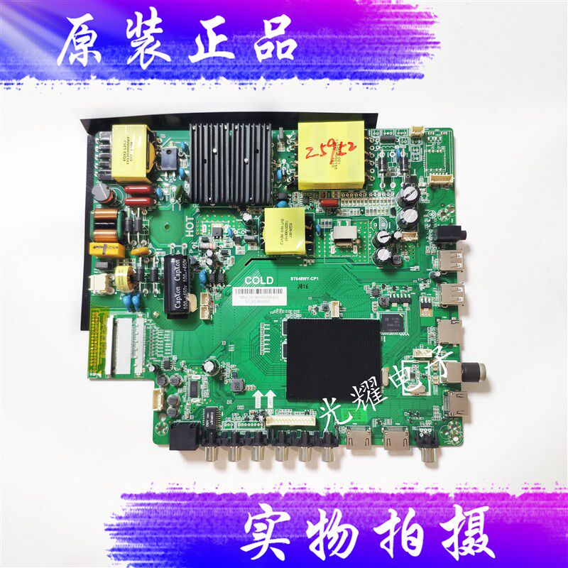 原装乐视D55PUC2N液晶电视C板S4648WY-CP1配屏L主5T6PU2L02电路板