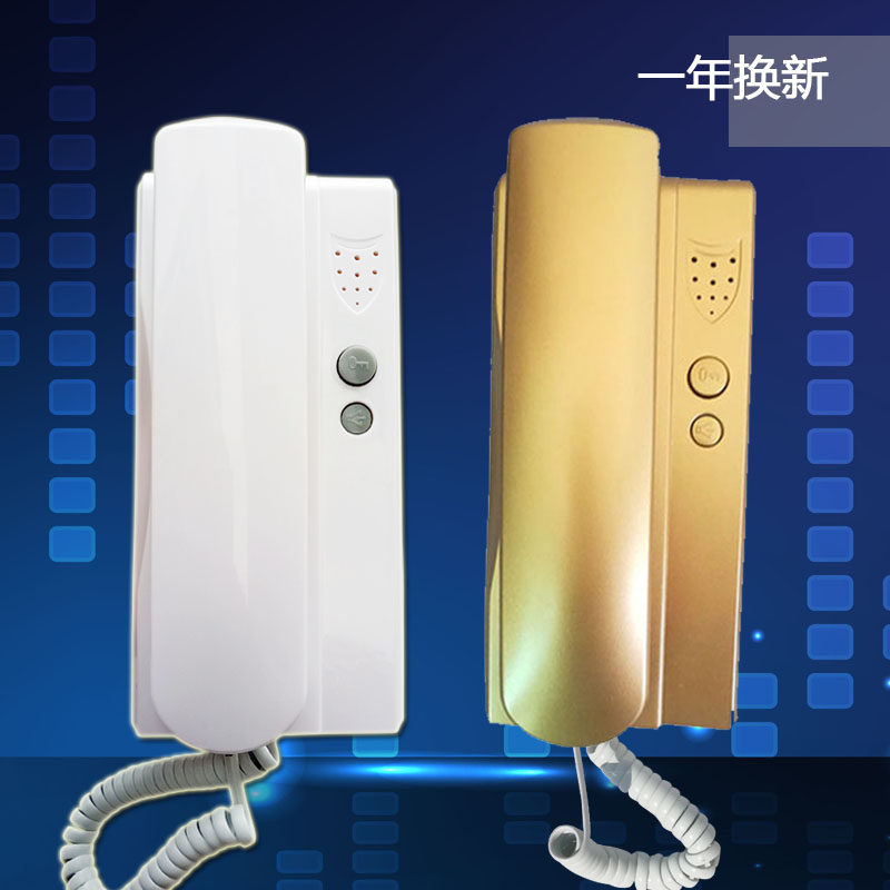 楼宇门对讲电门机楼宇元讲室内机门禁电话家用单对话对讲门铃电话